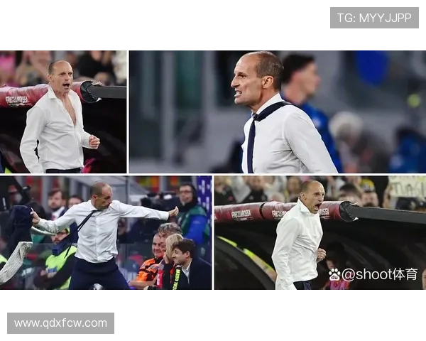 阿莱格里坦言低谷尤文仍争四